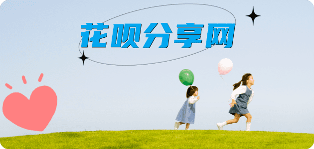 定西信用卡商家平台☀️诚信信用卡24小时在线接单 - 淄博信用卡